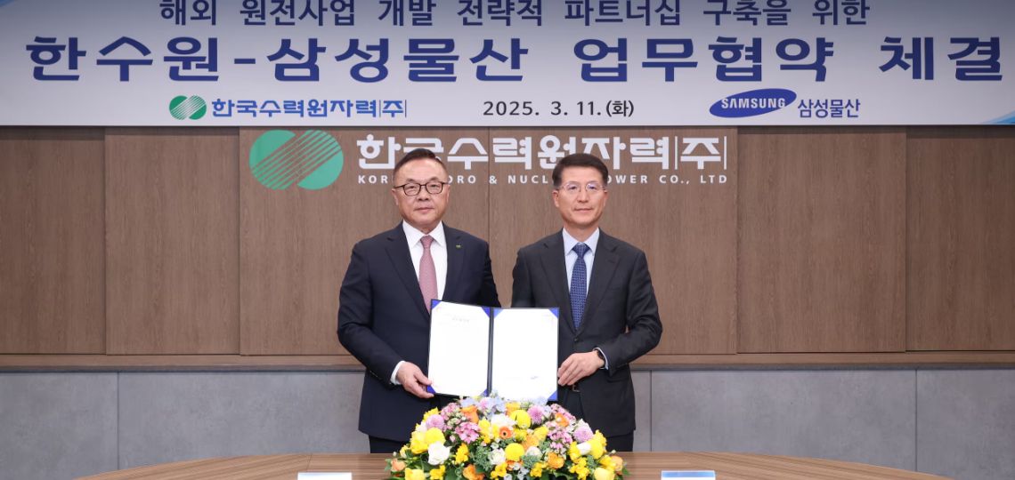KHNP et Samsung C&T forment une alliance stratégique sur les projets nucléaires internationaux