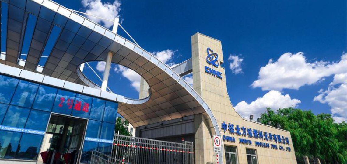 La Chine lance la recherche de financements pour un projet nucléaire innovant