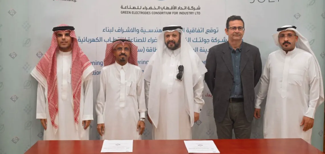 Jolt lance une usine d’électrodes avancées à SPARK avec le soutien du gouvernement saoudien