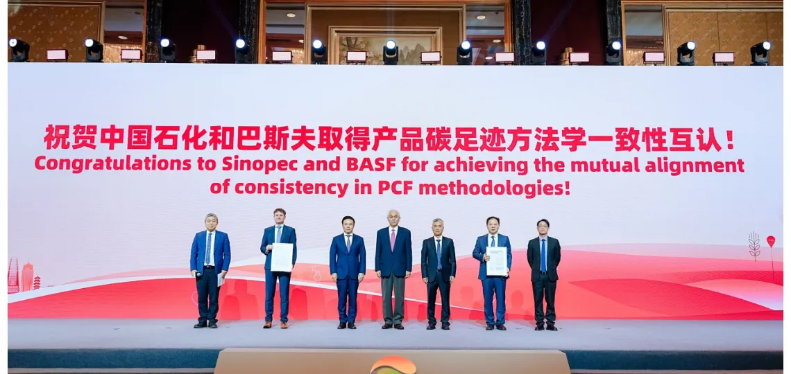 Sinopec and BASF align their product carbon footprint accounting methods