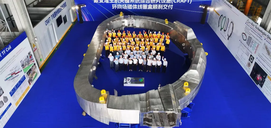 Shanghai Electric livre des composants géants pour les projets CRAFT et ITER