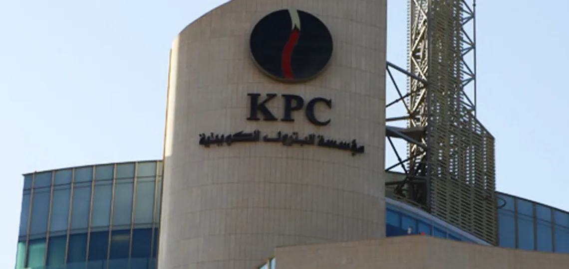 Kuwait Petroleum Corporation secures record KWD1.5bn loan to support expansion strategy