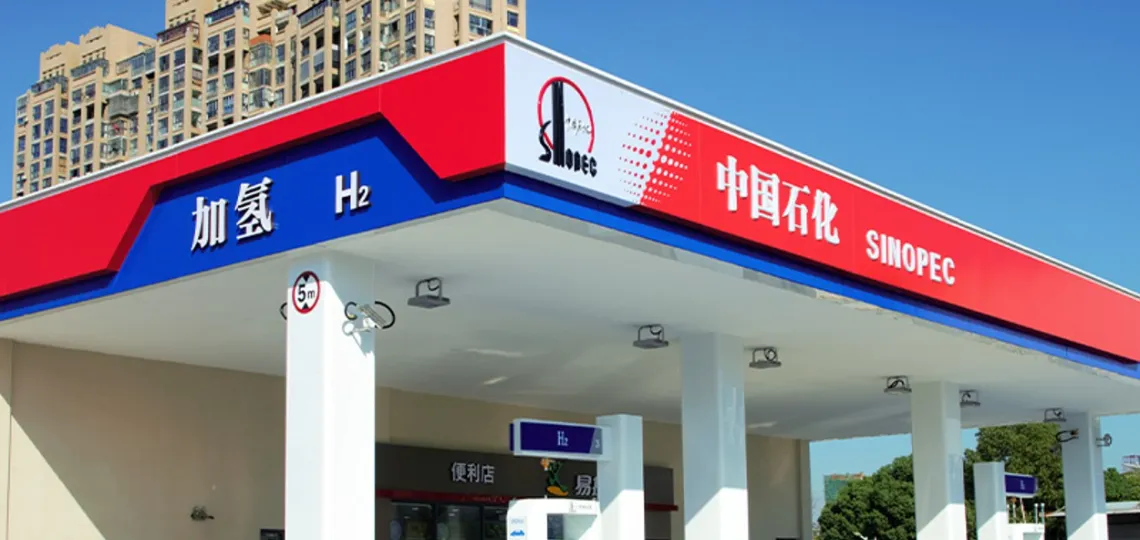 Sinopec signs $40.9bn in deals during 2025 China International Import Expo