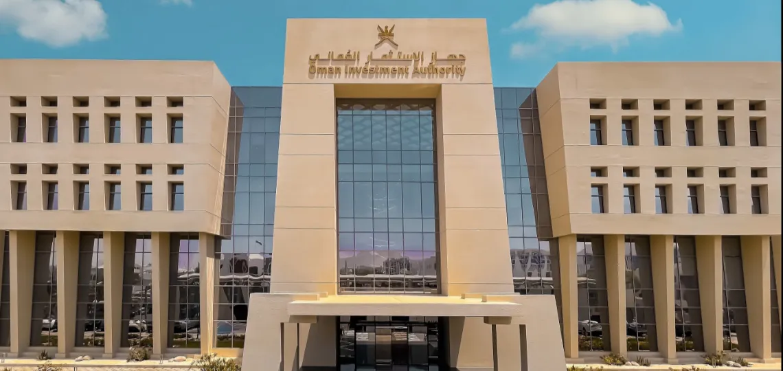 Future Fund Oman engage $1.2bn pour soutenir 141 projets de diversification