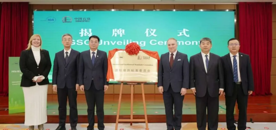 Sinopec héberge le secrétariat du comité mondial de normalisation géothermique