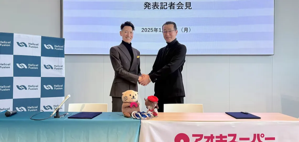 Helical Fusion signe le premier contrat d’achat d’électricité de fusion au Japon avec Aoki Super